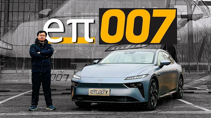 叫007的都这么厉害？东风eπ007开起来很有惊喜 - 天天要闻