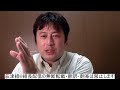 【緊急配信】黒川敦彦氏告発要旨完成＆嘆願書協力のお願い※詳細は概要欄にて