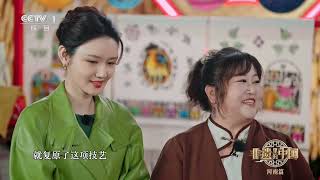 [非遗里的中国第五季]河南省级非物质文化遗产代表性项目——中原棉布印染技艺 | CCTV