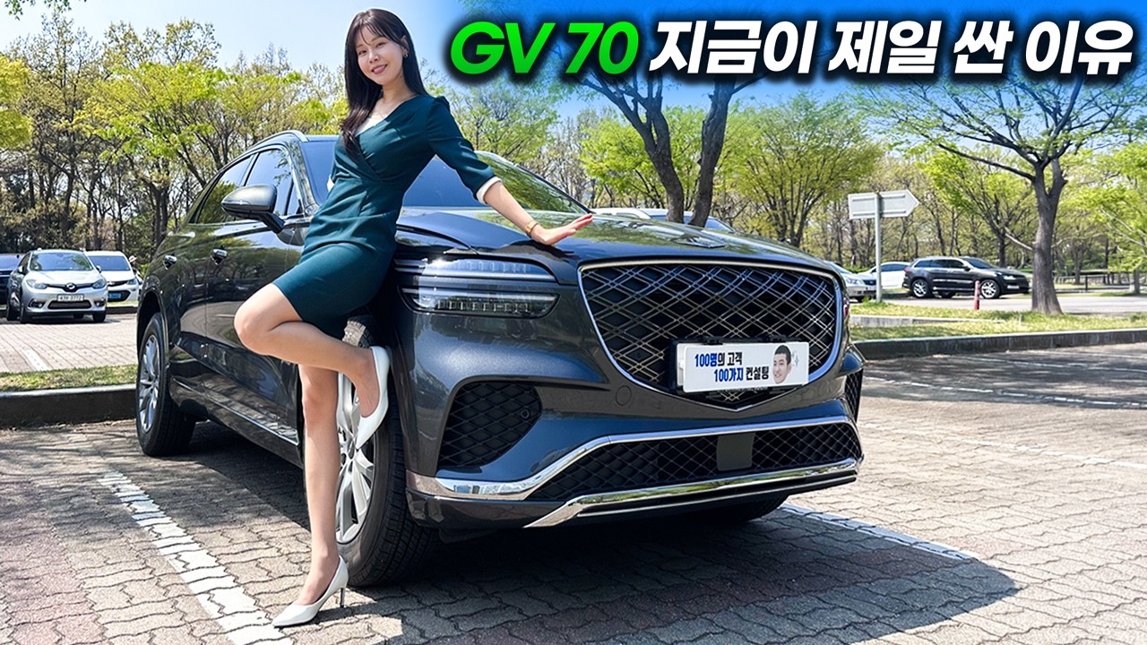 제네시스 GV70 가성비 필수 옵션 추천