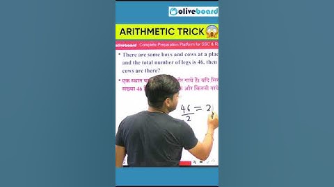 Arithmetical Reasoning Trick #reasoning #ytshort #ssccoachingbyoliveboard #virl #shorts