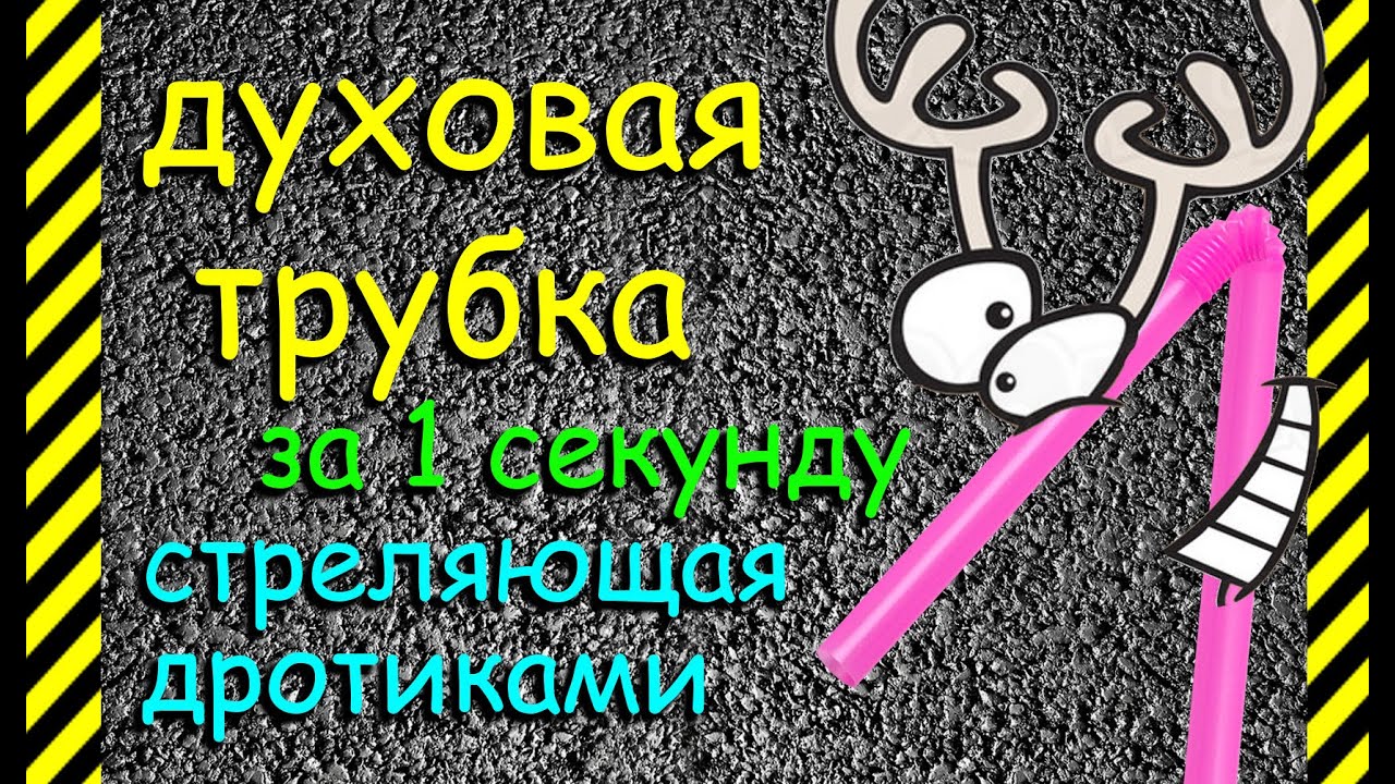 Сайт о плавании: дыхательная трубка 411 Сайт о плавании: дыхательная трубка 711