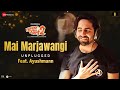 Mai Marjawangi Unplugged Ft Ayushmann Khurrana Dream Girl 2 Ananya Panday Meet Bros Rashmi V Mai Marjawangi Unplugged Ft Ayushmann Khurrana Dream Girl 2 Ananya Panday Meet Bros Rashmi V