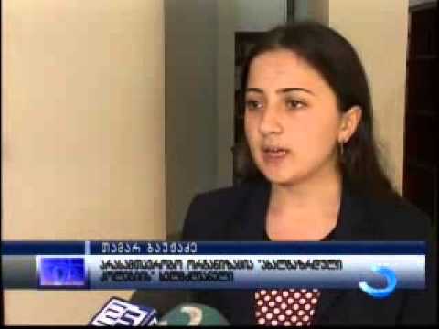 დისკუსია განათლების სფეროში მიმდინარე პროცესებზე, პრობლემებსა და სამომავლო გეგმებზე