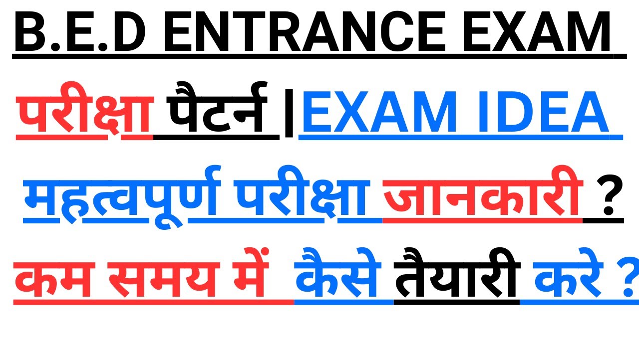 Crack the BED Entrance Exam 2023 with these Expert Tips and Tricks