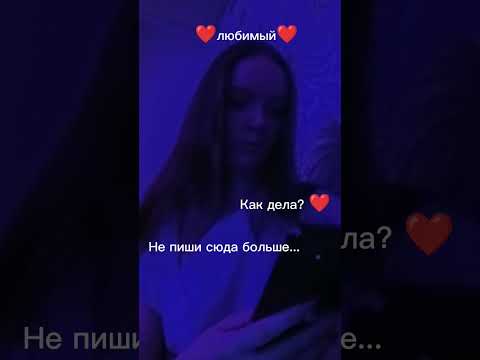 Она умела отпускать людей✨