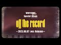WOOYOUNG (From 2PM) Special Album (3rd Mini Album)『Off the record』 Information Video