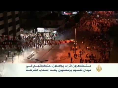 تواصل الاحتجاجات في ميدان تقسيم بإسطنبول