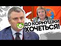 Вітренко - маму заспокій! "Наташа"  видала перл - союз із Росією. Як це розуміти