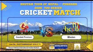 || BHUTAN TOUR OF NEPAL – POKHARA 2026  T20 SERIES || Gandaki Province vs Bhutan ||