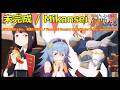 【Full】片田舎のおっさん剣聖になるII(From Old Country Bumpkin to Master Swordsman II) ED '未完成(Mikansei)'