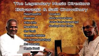 Salil Chowdhury Ilayaraja Best Compositions Malayalam Songs Evergreen Audio Jukebox Inreco