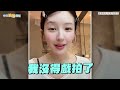 【每日必看】趙露思挑劇本眼光變了 不敢上綜藝原因曝「怕挨罵+惡意剪輯」