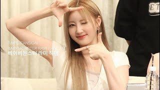 240622 TAIPEI FANSIGN BABYMONSTER RAMI FANCAM 베이비몬스터 라미