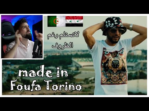 Foufa Torino - Made IN (اغنية معبرة ذو مضمون🆕)