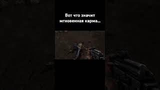 АНОМАЛИЯ БЫЛА НА СТОРОНЕ СТАЛКЕРА #сталкер #stalker #letsplays #вреки #врекпж #теньчернобыля #прикол