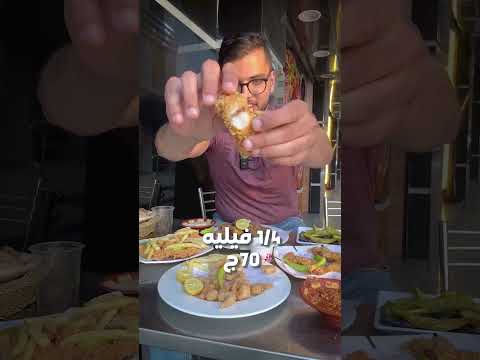 فراخ من الشرقاوي