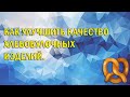 Как открыть пекарню. Как улучшить качество хлебобулочных изделий.