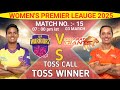 Today toss prediction | ggw vs upw toss | up warriorz vs Gujarat giants toss | wpl toss prediction