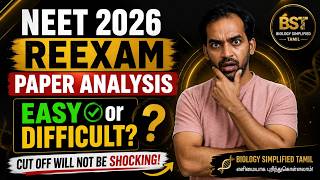 Re-NEET 2026 Paper Analysis 🔥 Tougher Than May 3? | Expected Cut Off