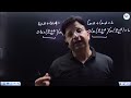 Compound Angle Trigonometry |L-13 | Range of trigonometry expression pj sir