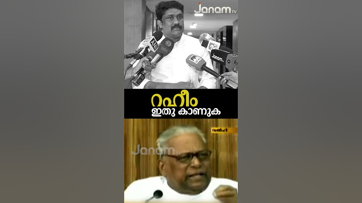 ആരോപണങ്ങൾ അസംബന്ധം, വി.എസിനെ കുറിച്ചുള്ളചോദ്യങ്ങൾ അസ്ഥാനത്ത് ഉള്ളത്എ.എ റഹീം | KERALA STORY | A RAHIM