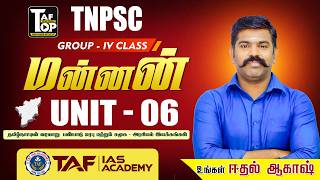 TNPSC GROUP  IV  | MANNAN  CRASH COURSE |  UNIT  06  | AKASH SIR   TAF ONLINE