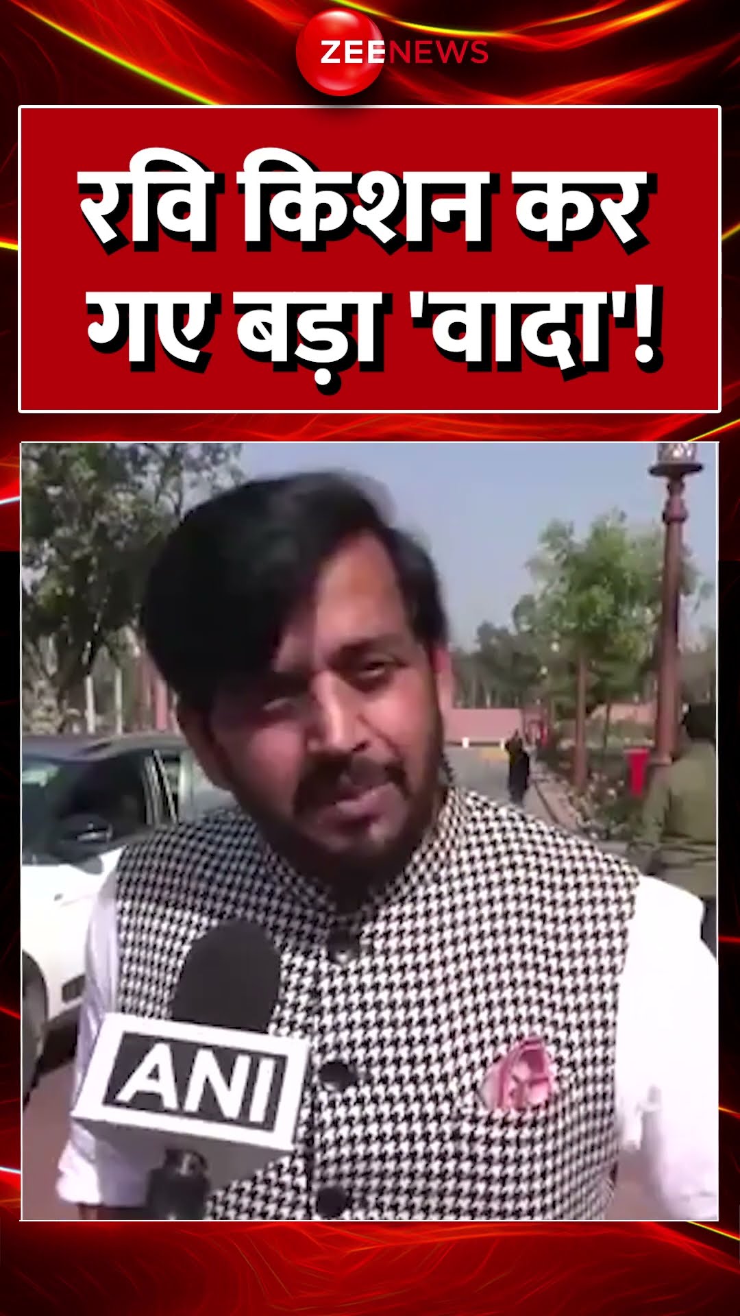 #shorts : #ravikishan कर गए बड़ा 'वादा'! #delhielectionresults2025 #delhinewcm #bjp