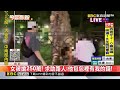 假幣商約東區面交 伺機搶走被害女250萬@newsebc