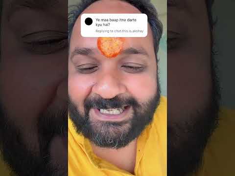 माता पिता बच्चो से क्यों डरते है ?