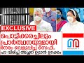 സിസ്റ്ററും ഫാദറും ജയിലില്‍ ഇന്നലെ കഴിഞ്ഞ കഥ   I  sister sephy abhaya