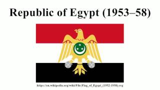 Republic Of Egypt (1953 - 58)