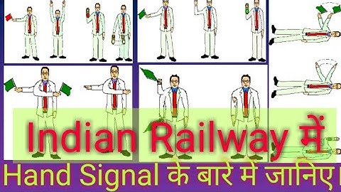 Indian Railway hand signals|| #Part 1 What is hand signal in railway|हाथ सिग्नल के बारे में जानिये!!