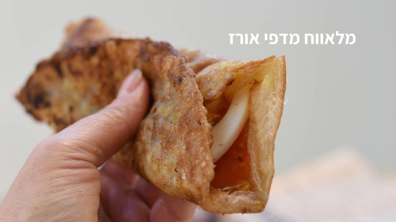 מלאווח מדפי אורז