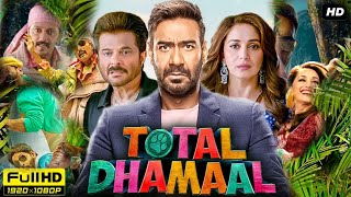 Total Dhamaal Full Movie | Ajay Devgn | Anil Kapoor | Madhuri Dixit | Box Office Details & Review