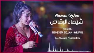 Chaimae Rakkas - cover (ne9sem bellah- wili wil ) 2019 chords
