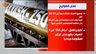 اخر التطورات الميدانية والعسكرية في غزة لليوم الـ 19 من ملحمة 