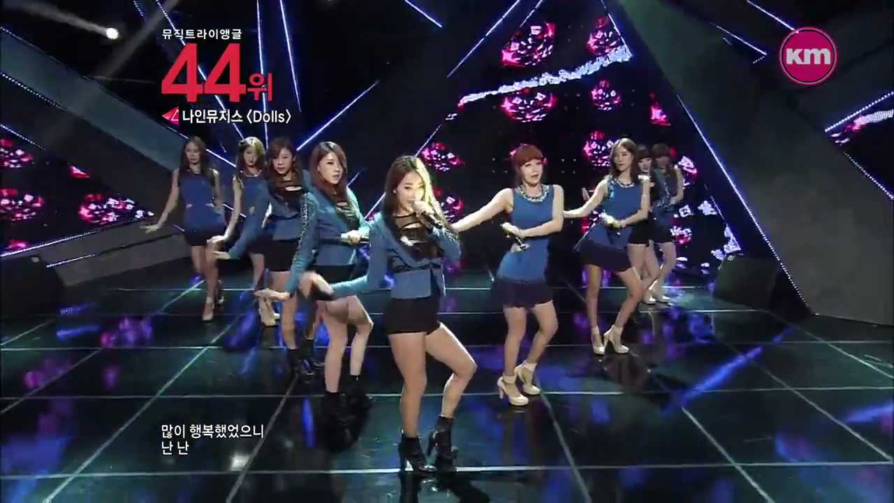 뮤직트라이앵글_나인뮤지스_Dolls