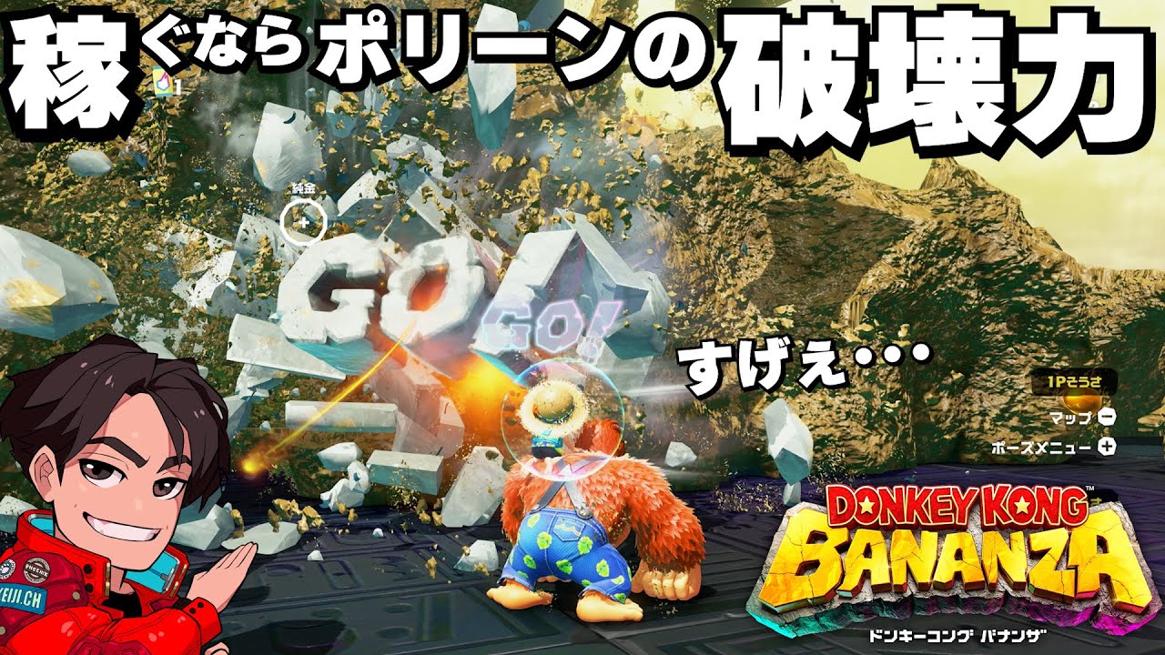 【未開封】ドンキーコングバナンザ ゲオ公式通販サイト/ゲオオンラインストア【新品】ドンキーコング