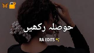 Hosla Rakhen Apke He Hainurdu Deep Linessad Poetry Statusurdu Shayari