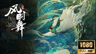 Giang Đồn: Phong Thời Vũ