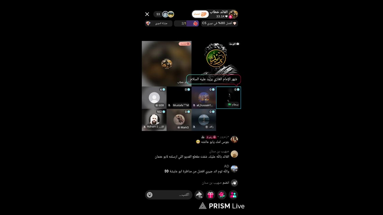 حوار ودي مع  العبابسة أنفسنا لعل الله يهديهم