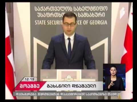 სუს-მა, თაღლითობის ბრალდებით, ბათუმის მერის წარმომადგენელი დააკავა