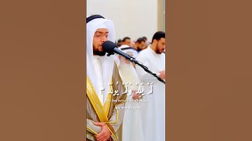 Thumbnail of Soul-Stirring Recitation: Surah Al-Ikhlas by Ahmed AlNufais @Quranic-vision #beautifulrecitation