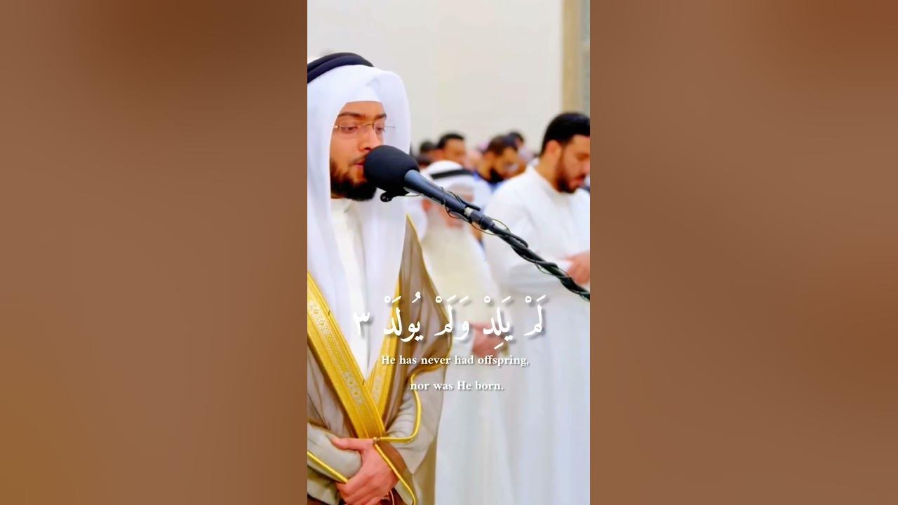 Soul-Stirring Recitation: Surah Al-Ikhlas by Ahmed AlNufais @Quranic-vision #beautifulrecitation Soul-Stirring Recitation: Surah Al-Ikhlas by Ahmed AlNufais @Quranic-vision #beautifulrecitation