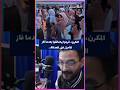 نظرية هركاوااا بالزغاريد الساكنة ديال جماعة المكرن فرحانة بفوز الحمامة على لامبة المغرب mp3