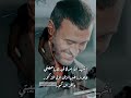 كاظم الساهر تصميم جاهز للنشر القيصر كاظم الساهر كاظم الساهر حالات واتس 