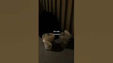 عبيدك من شتات في شتات بدون لحن 
