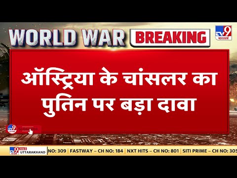 Russia Ukraine War : दावे के मुताबिक Russia  ने Mariupol पर नियंत्रण हासिल कर लिया है | NATO