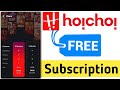 hoichoi app free me kaise dekhe| hoichoi subscription promo code |